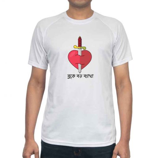 Buke boro betha T-shirt
