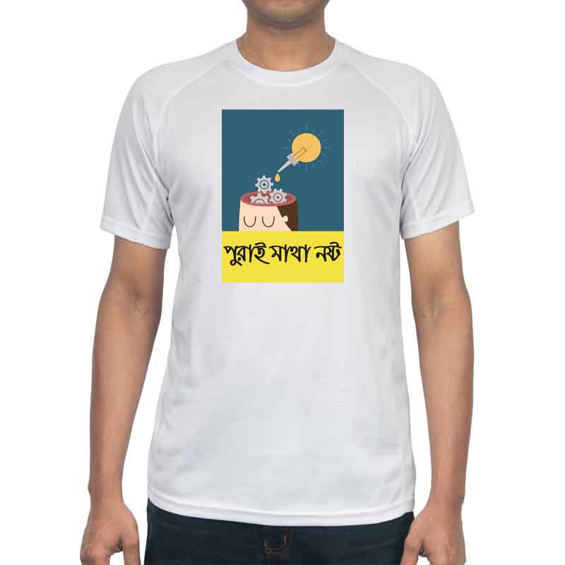Purai Matha Nosto T-shirt | recallgreen