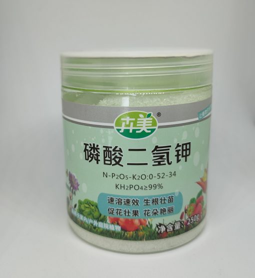 Flowering booster (Pottassium Dihydrogen Phosphet) 250gm