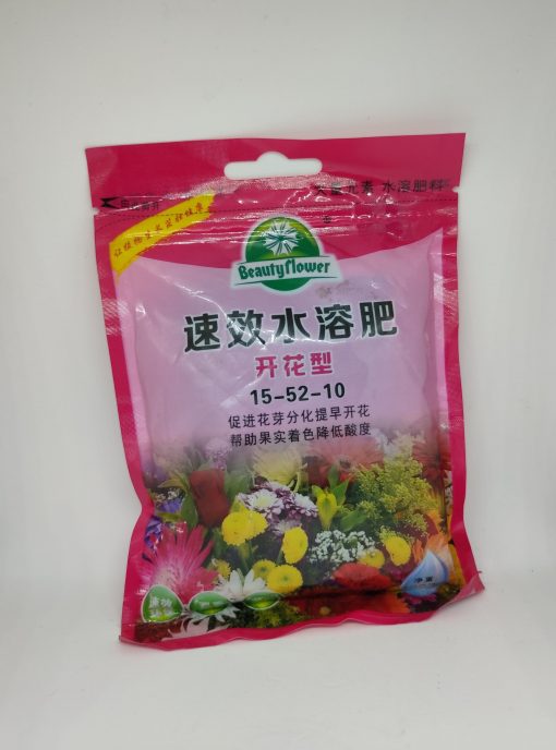 NPK Fertilizer 15:52:10 ( 100 gm)