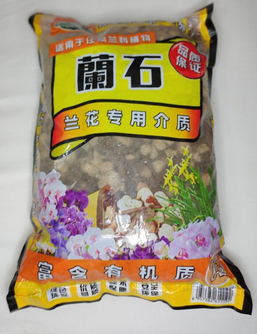 Lava Rock and pine Bark Orchid media (2 kg pack)
