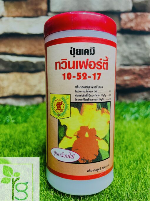 100 Gm Orchid fertilizer 10-52-17, Water soluble for Roots and Leaves